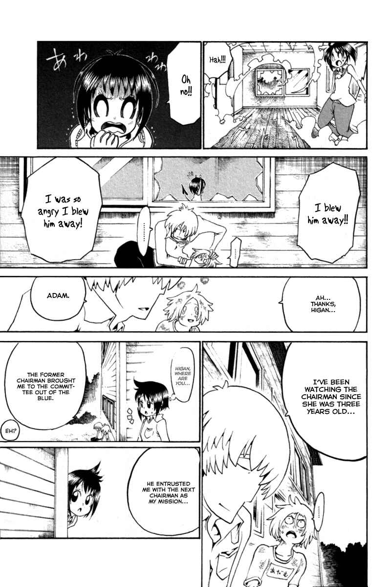 Page 16 Chapter 32 Choujin Gakuen - Konton Mouryou Seishun Jihen