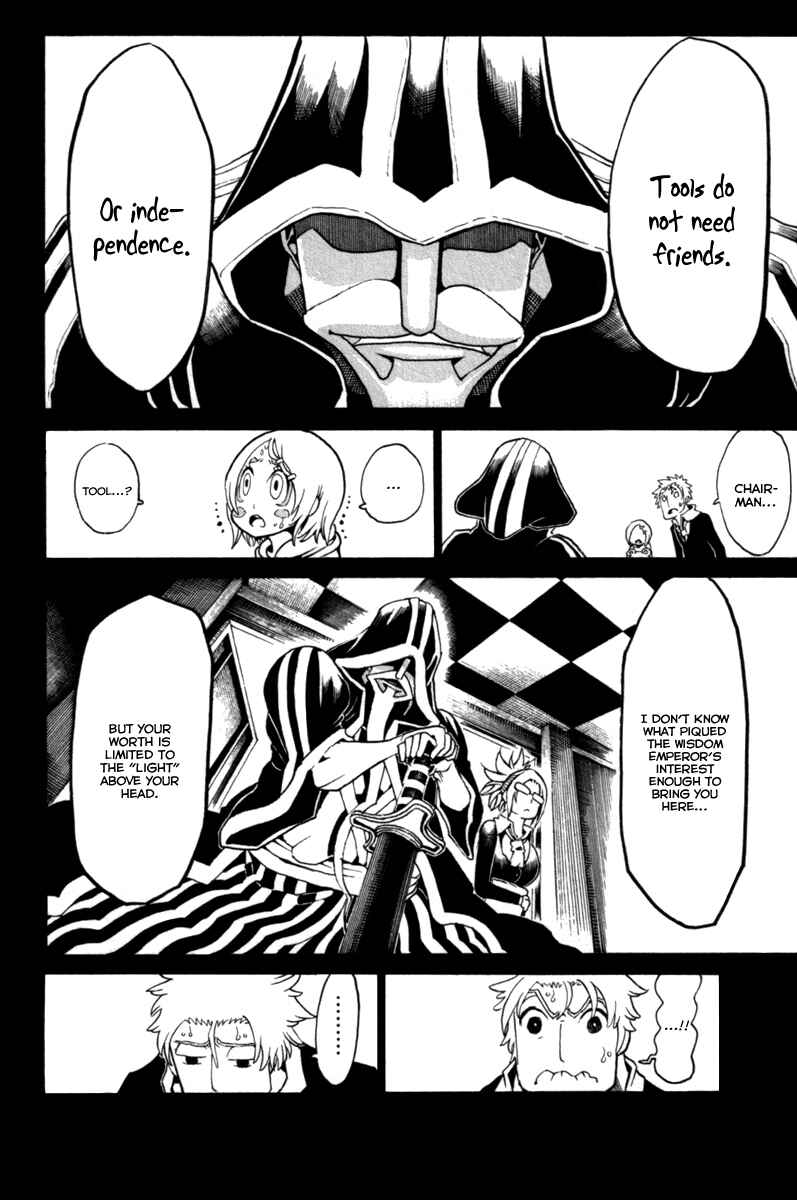 Page 21 Chapter 32 Choujin Gakuen - Konton Mouryou Seishun Jihen