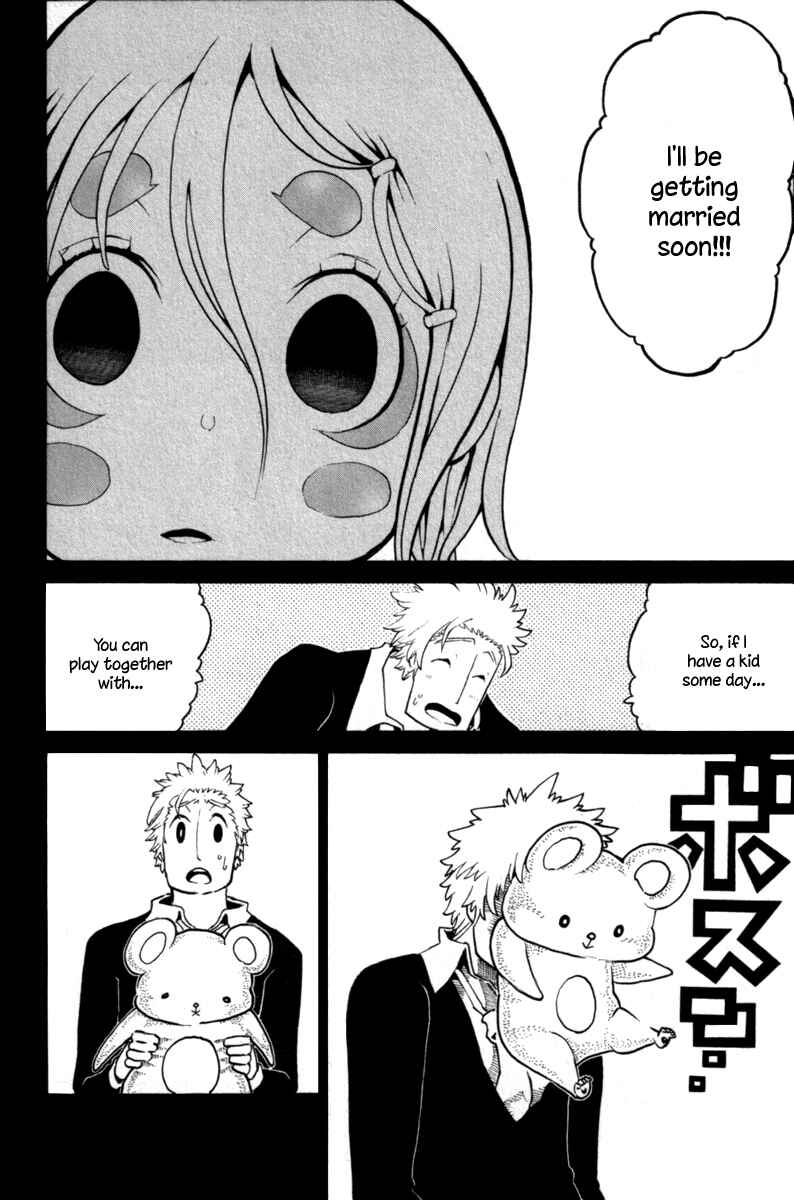 Page 23 Chapter 32 Choujin Gakuen - Konton Mouryou Seishun Jihen
