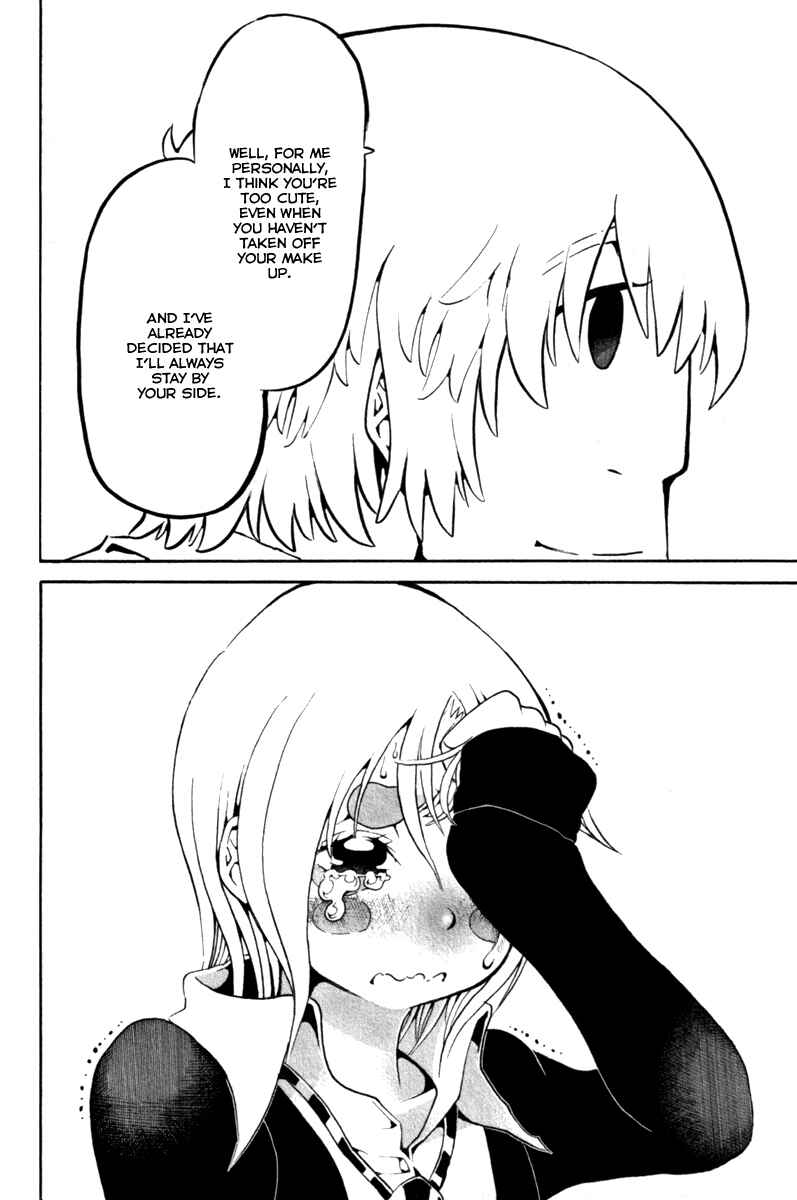 Page 35 Chapter 32 Choujin Gakuen - Konton Mouryou Seishun Jihen