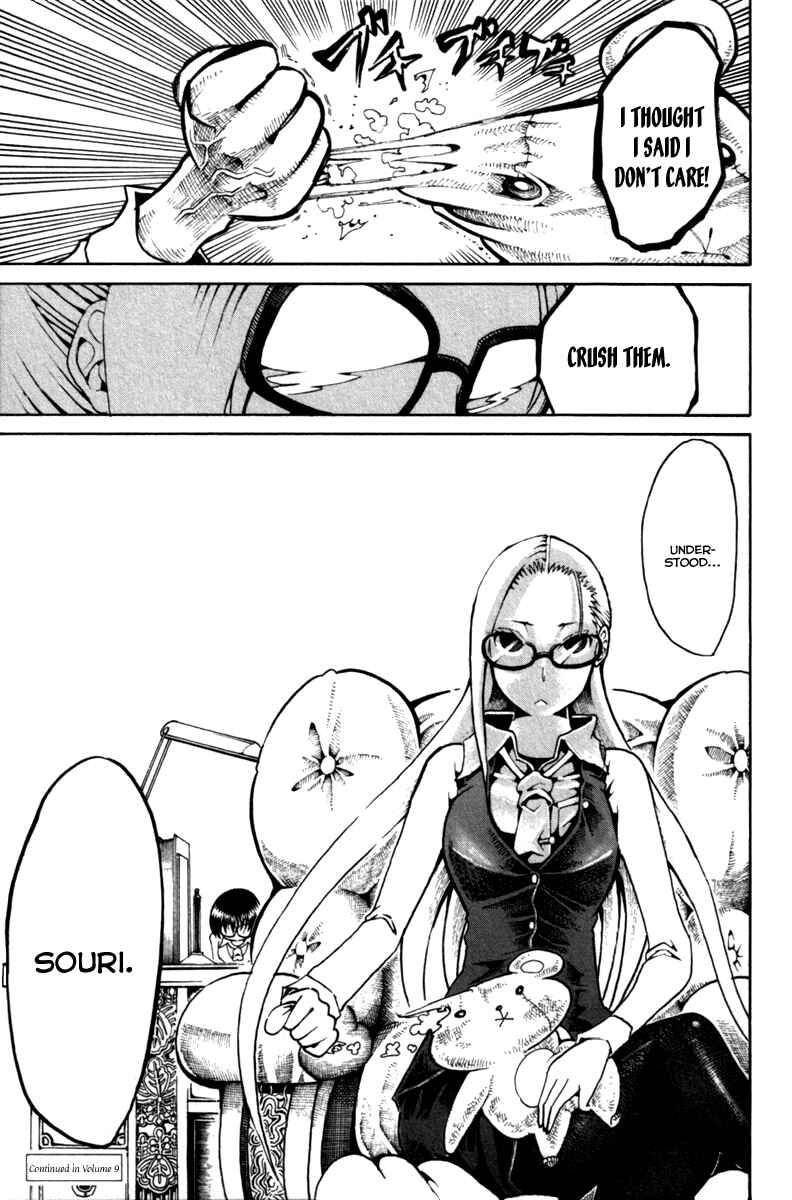 Page 42 Chapter 32 Choujin Gakuen - Konton Mouryou Seishun Jihen
