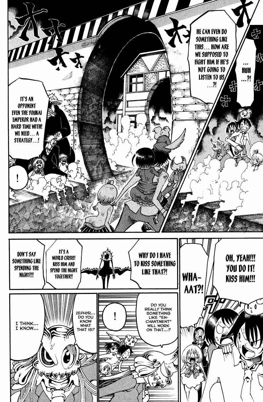 Page 15 Chapter 20 Choujin Gakuen - Konton Mouryou Seishun Jihen
