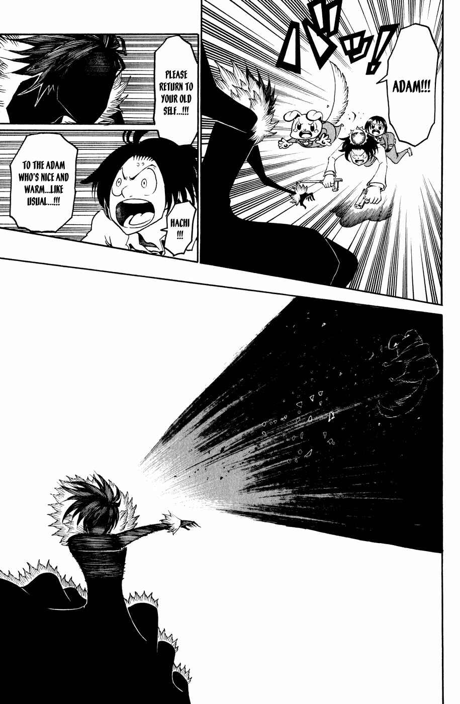 Page 18 Chapter 20 Choujin Gakuen - Konton Mouryou Seishun Jihen