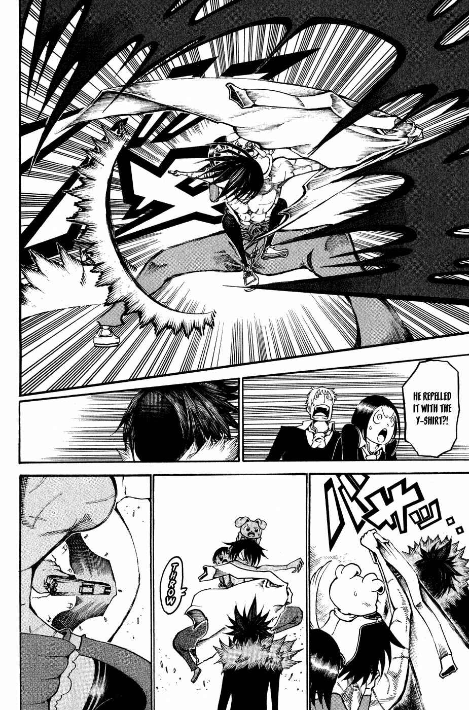 Page 23 Chapter 20 Choujin Gakuen - Konton Mouryou Seishun Jihen
