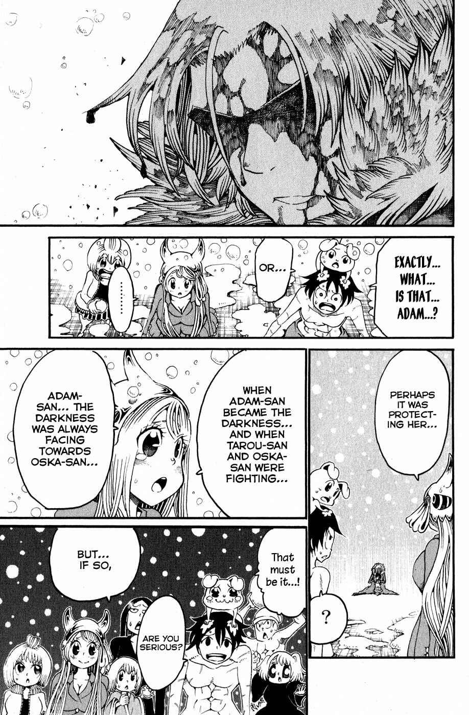 Page 42 Chapter 20 Choujin Gakuen - Konton Mouryou Seishun Jihen