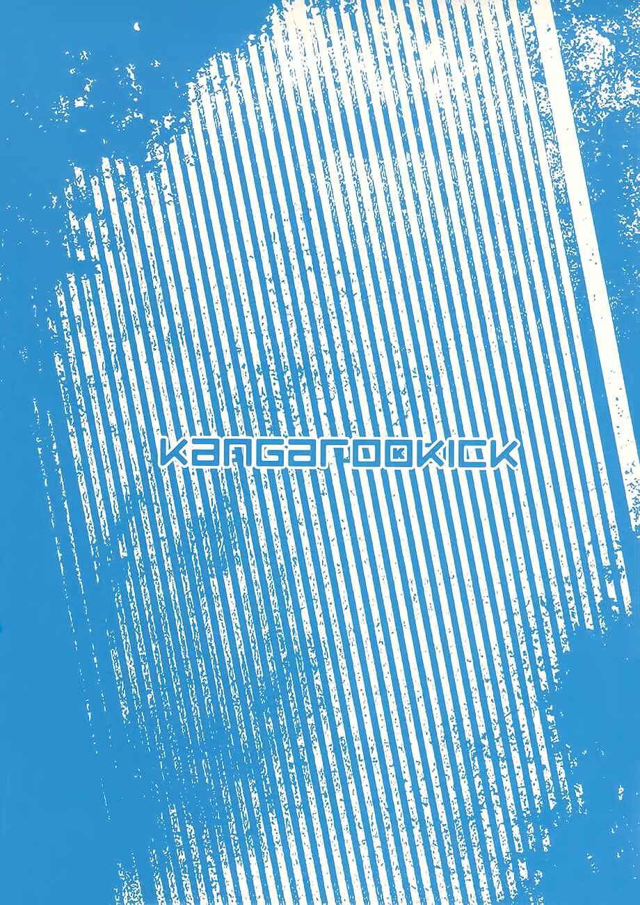 Page 19 Chapter Unknown_8154 Free! - Troublemakers (Doujinshi)