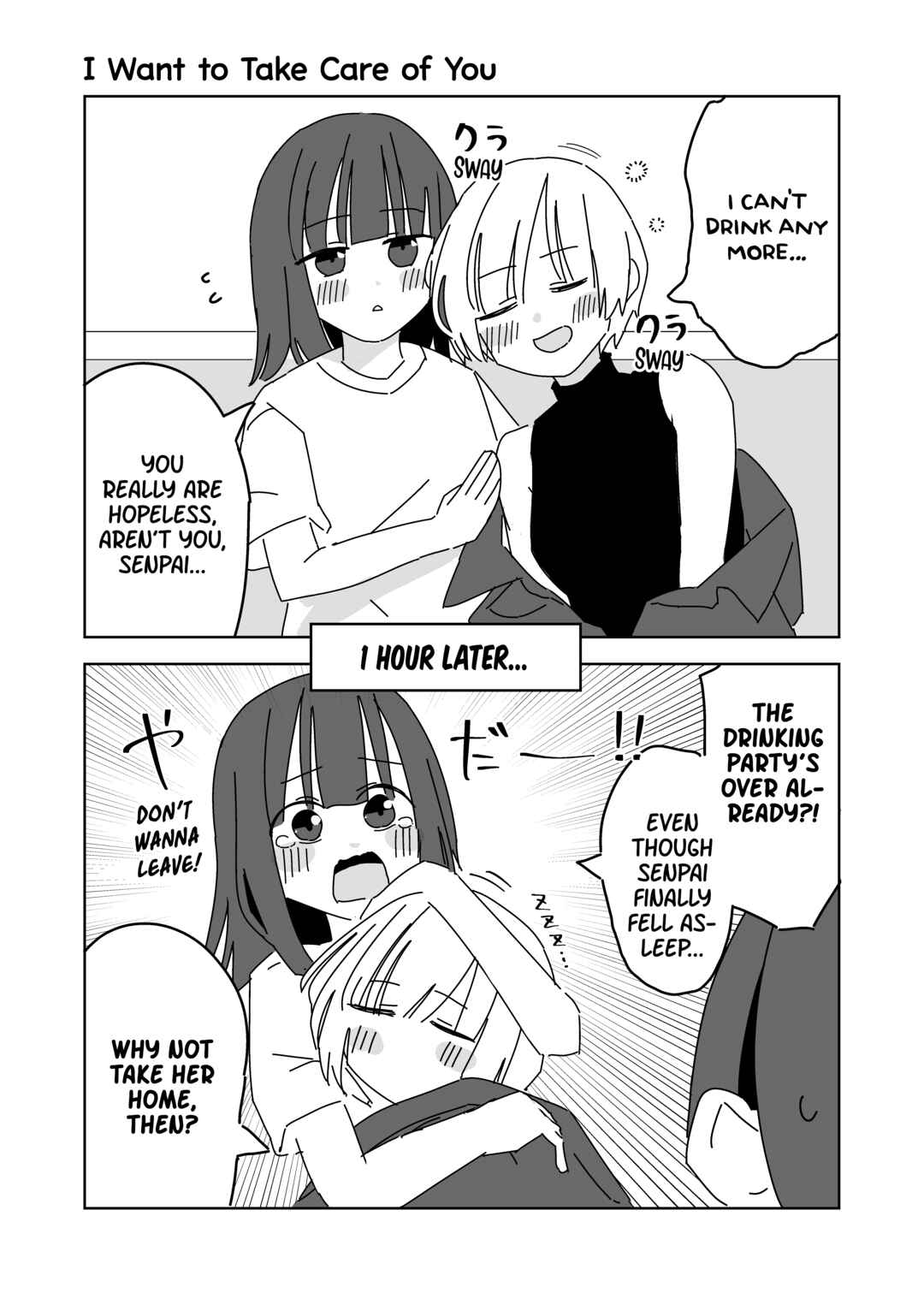 Page 1 Chapter 11 Yuri 100