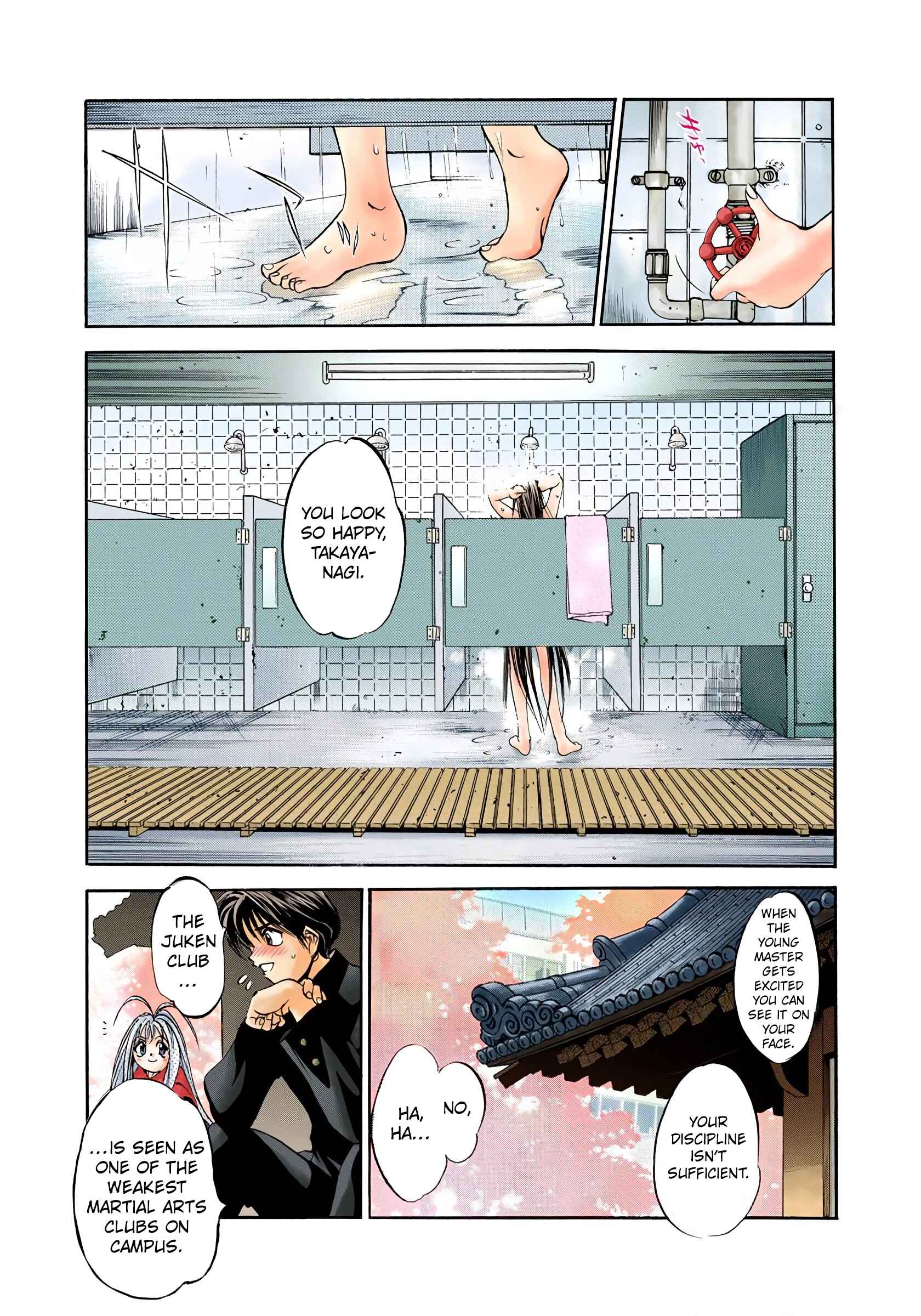 Page 18 Chapter 1 Tenjou Tenge (Official Colored)