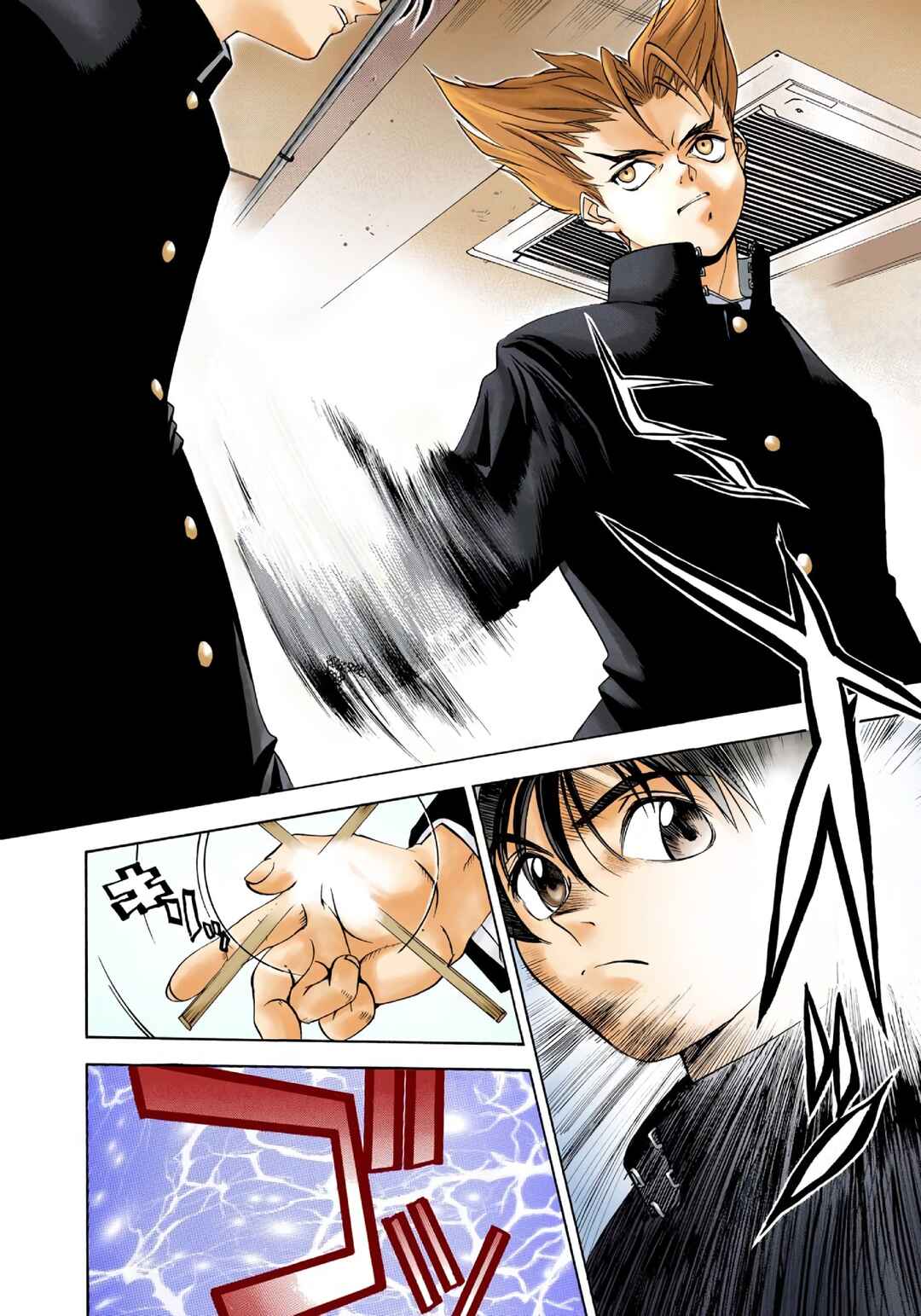 Page 17 Chapter 2 Tenjou Tenge (Official Colored)