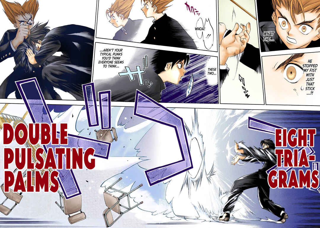 Page 19 Chapter 2 Tenjou Tenge (Official Colored)