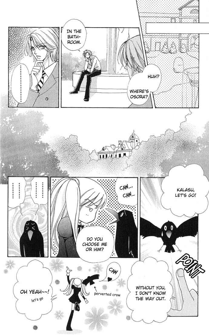 Page 22 Chapter 2 Love Monster