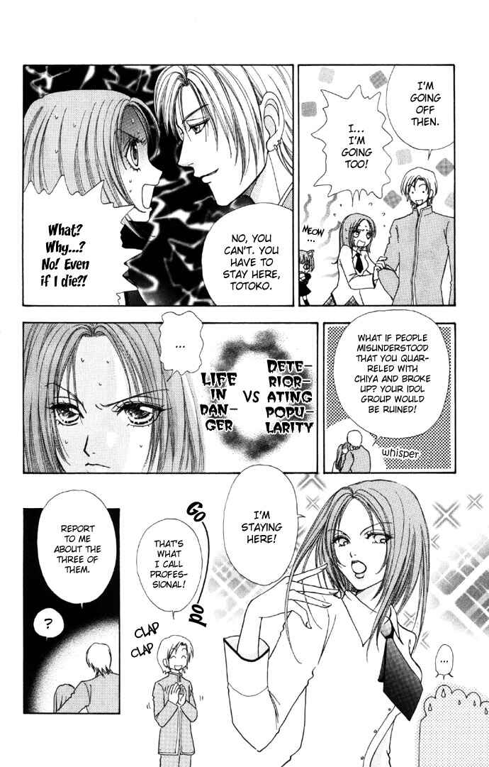 Page 21 Chapter 32 Love Monster