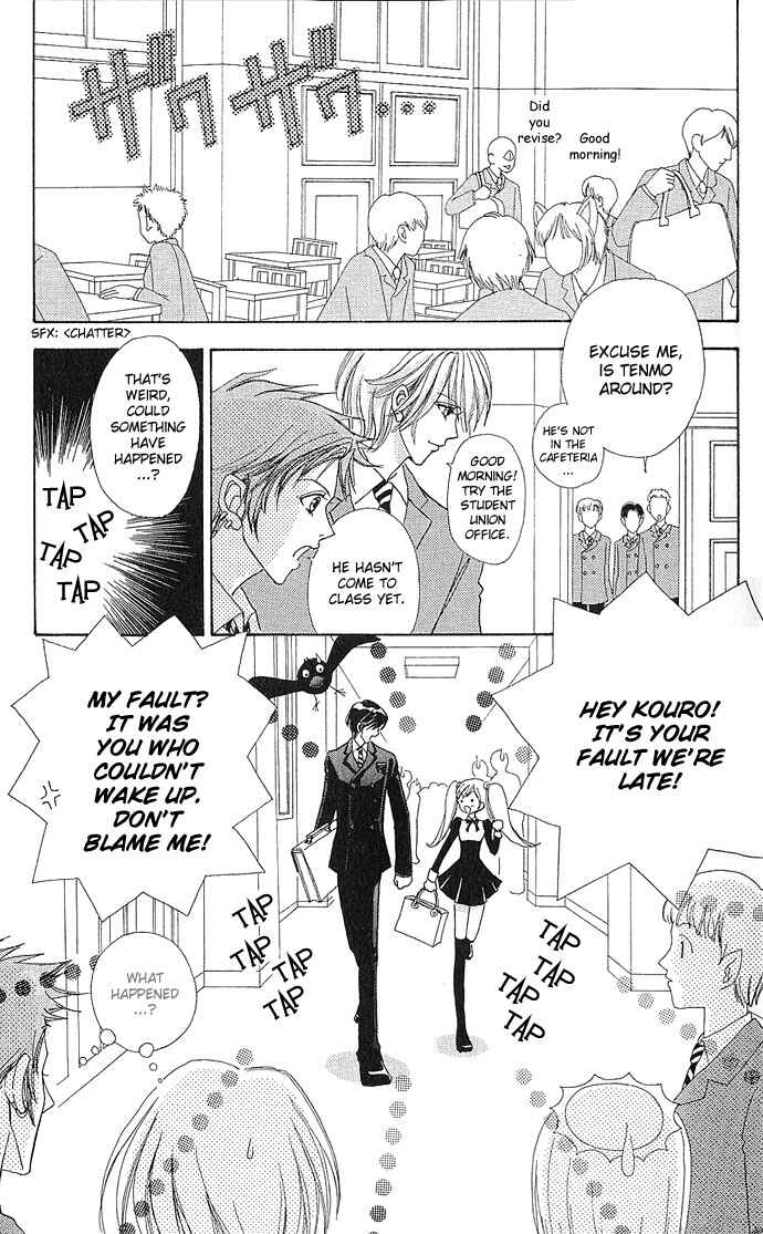 Page 16 Chapter 6 Love Monster