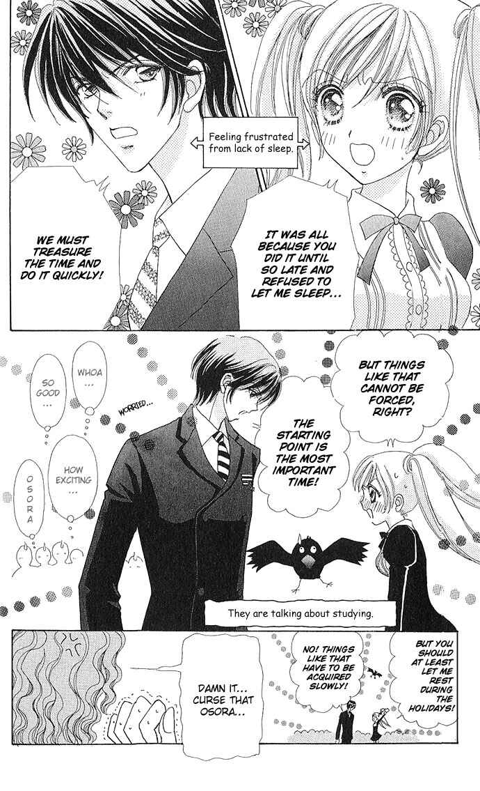 Page 17 Chapter 6 Love Monster