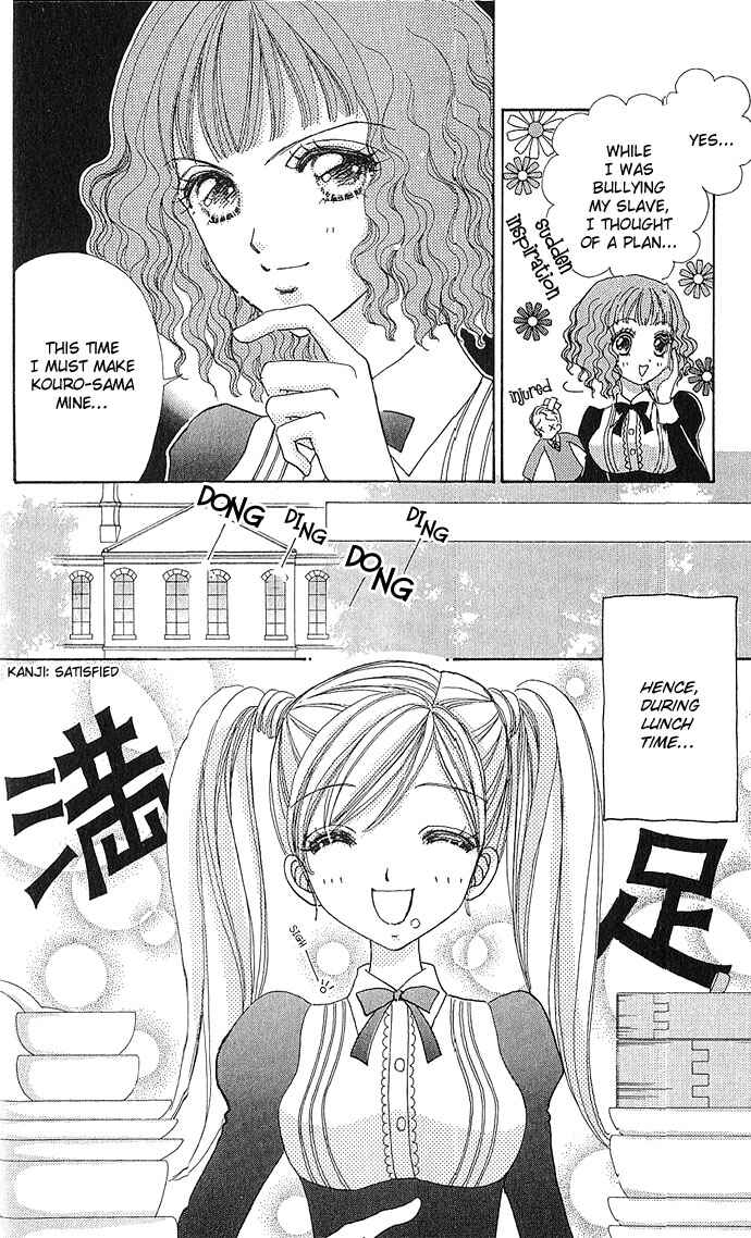 Page 19 Chapter 6 Love Monster