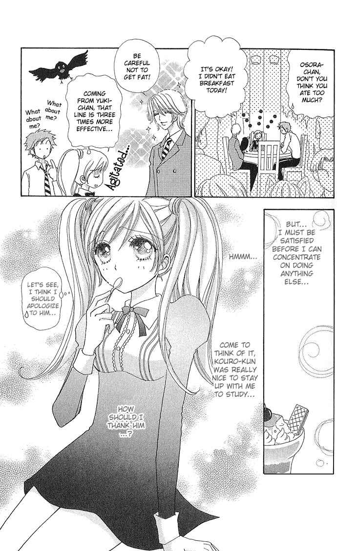 Page 20 Chapter 6 Love Monster
