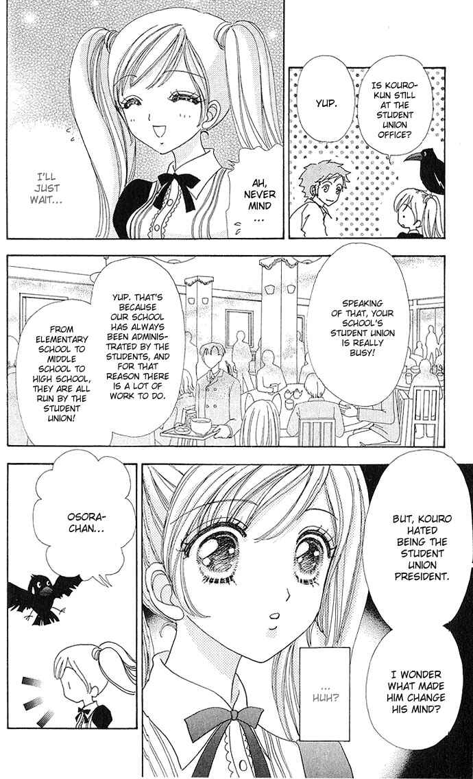 Page 21 Chapter 6 Love Monster