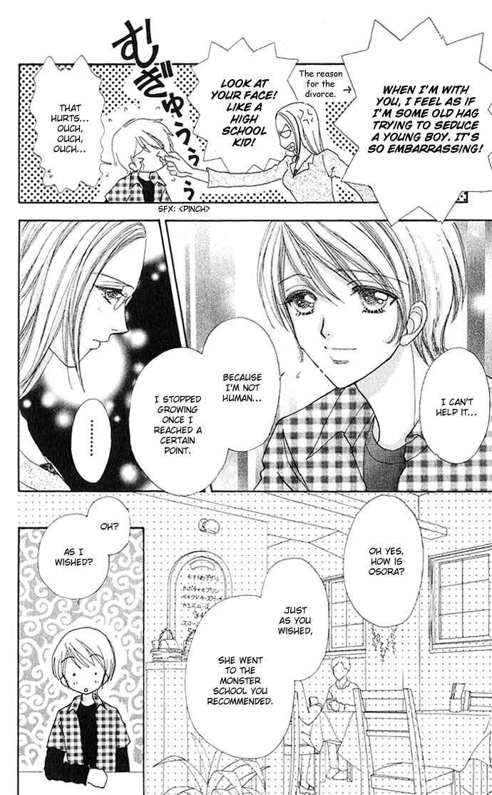 Page 5 Chapter 6 Love Monster