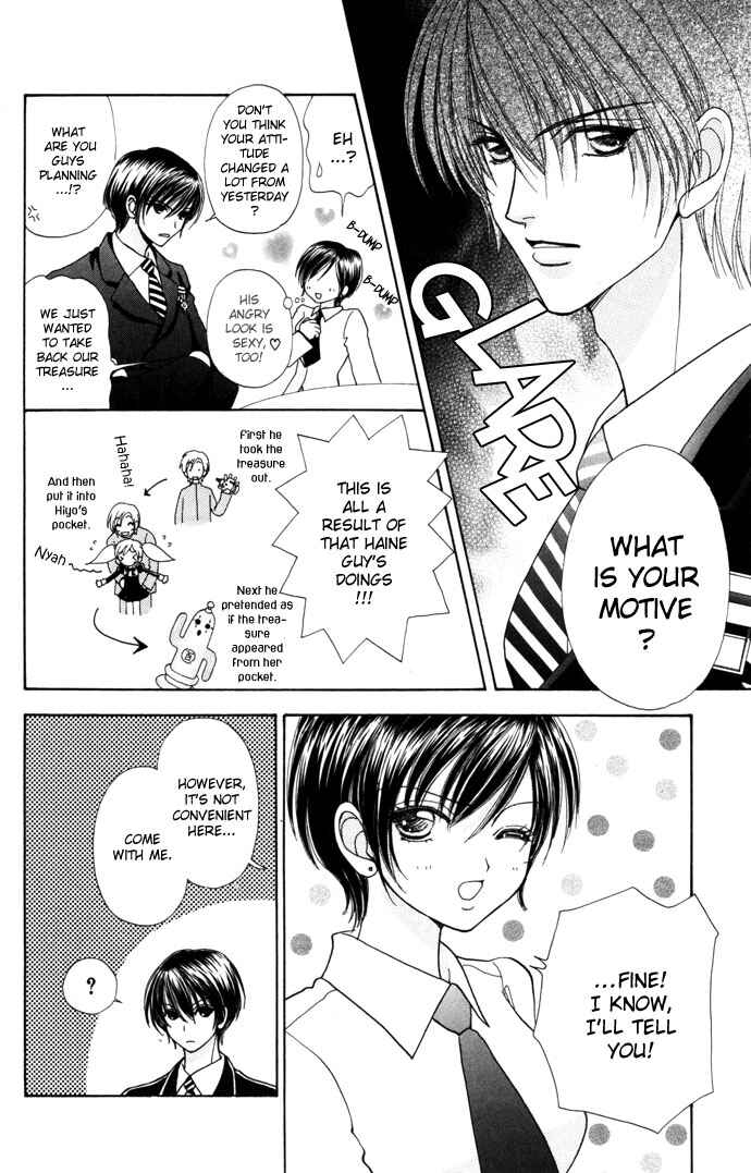 Page 18 Chapter 31 Love Monster