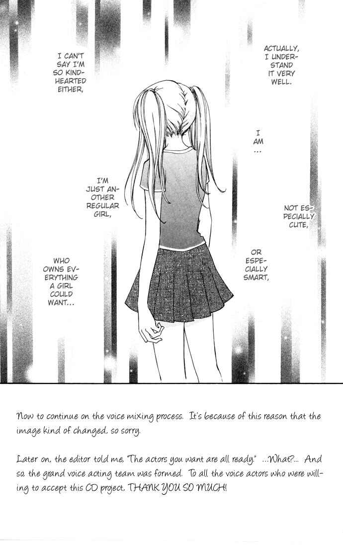 Page 3 Chapter 31 Love Monster