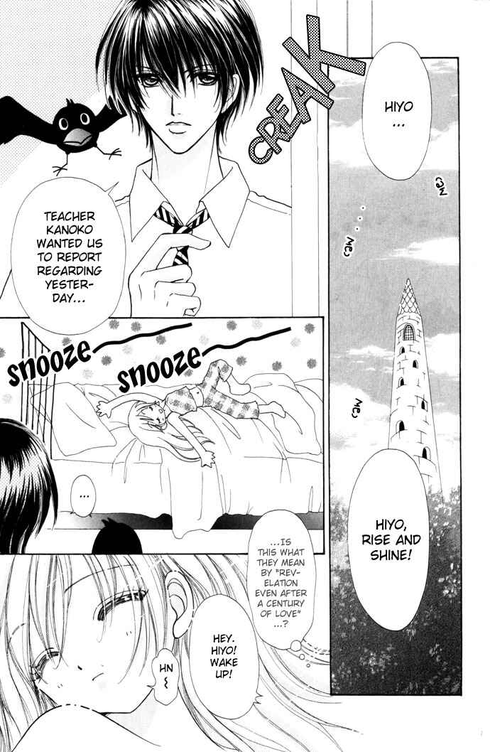 Page 5 Chapter 31 Love Monster