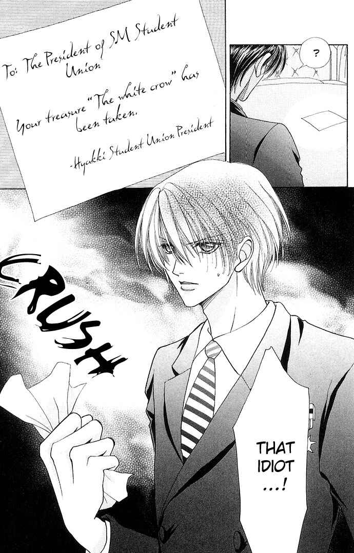 Page 24 Chapter 28 Love Monster