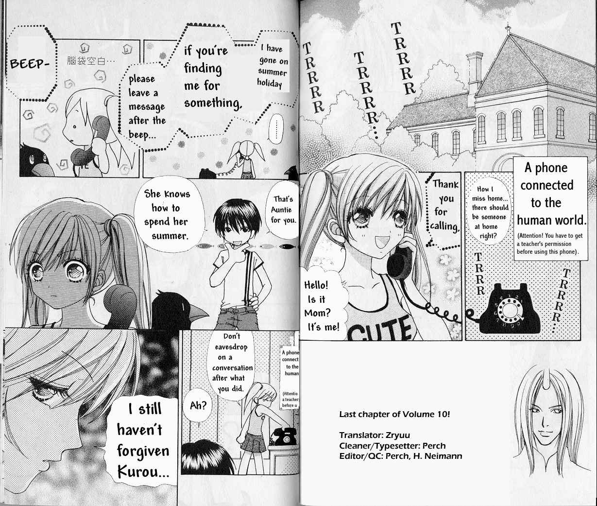 Page 1 Chapter 69 Love Monster