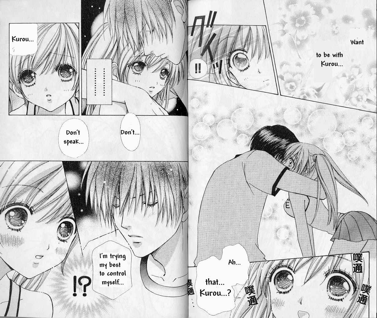 Page 10 Chapter 69 Love Monster
