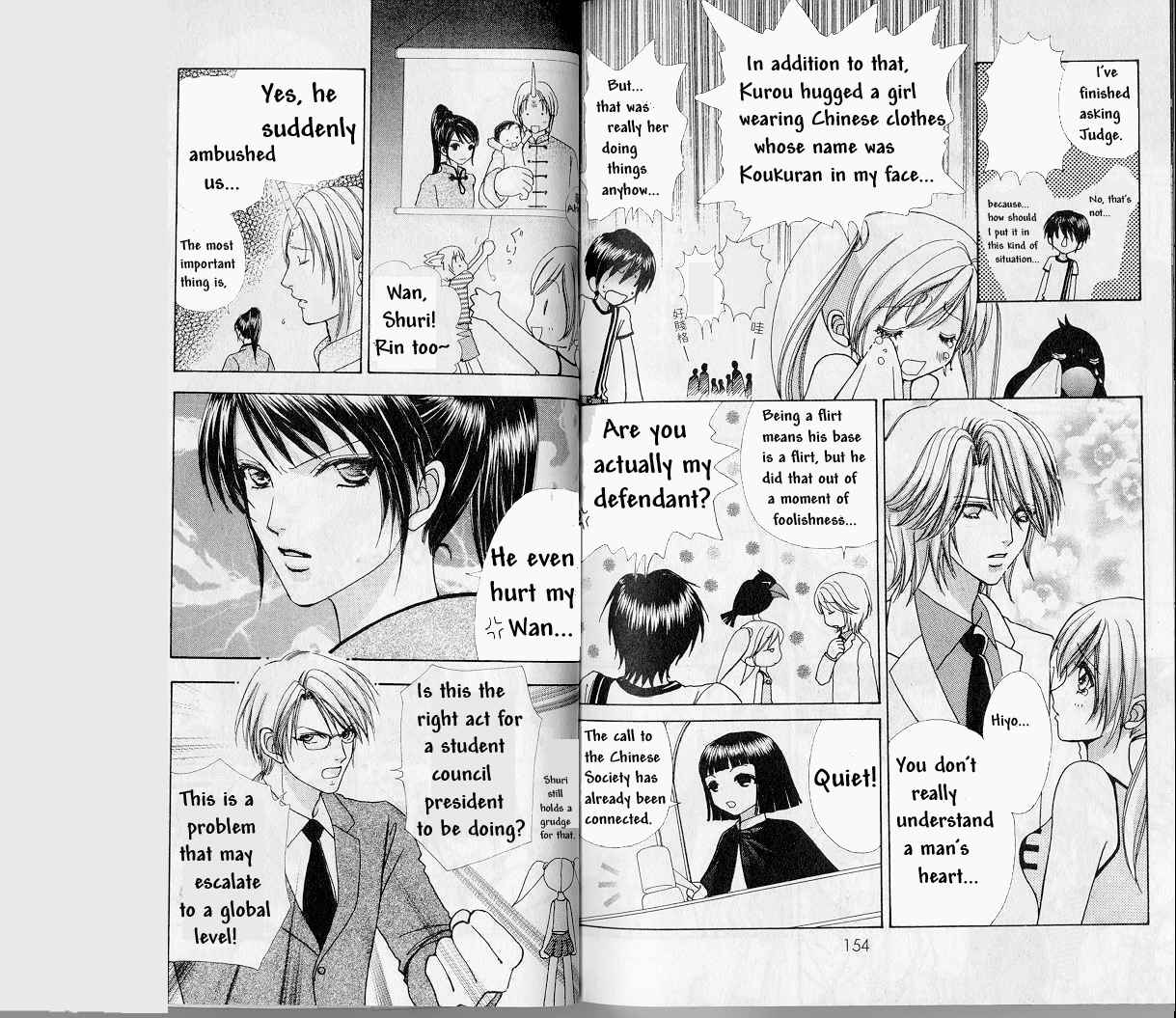 Page 3 Chapter 69 Love Monster