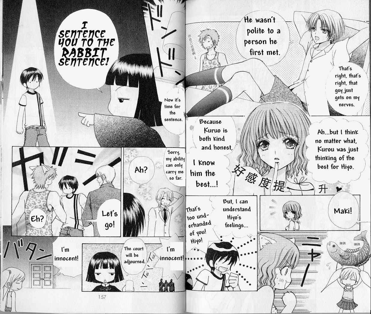 Page 4 Chapter 69 Love Monster