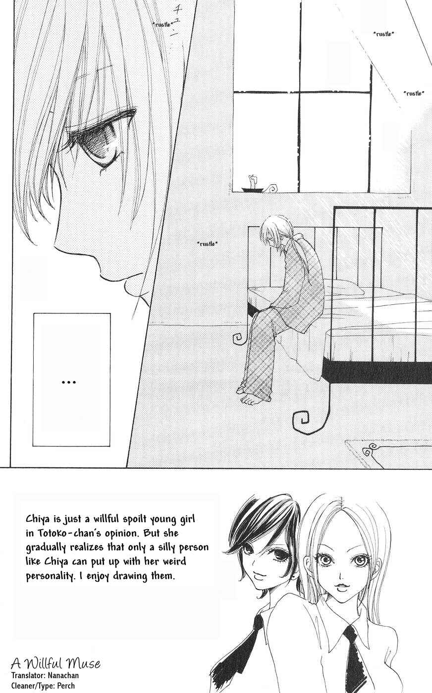 Page 1 Chapter 80 Love Monster