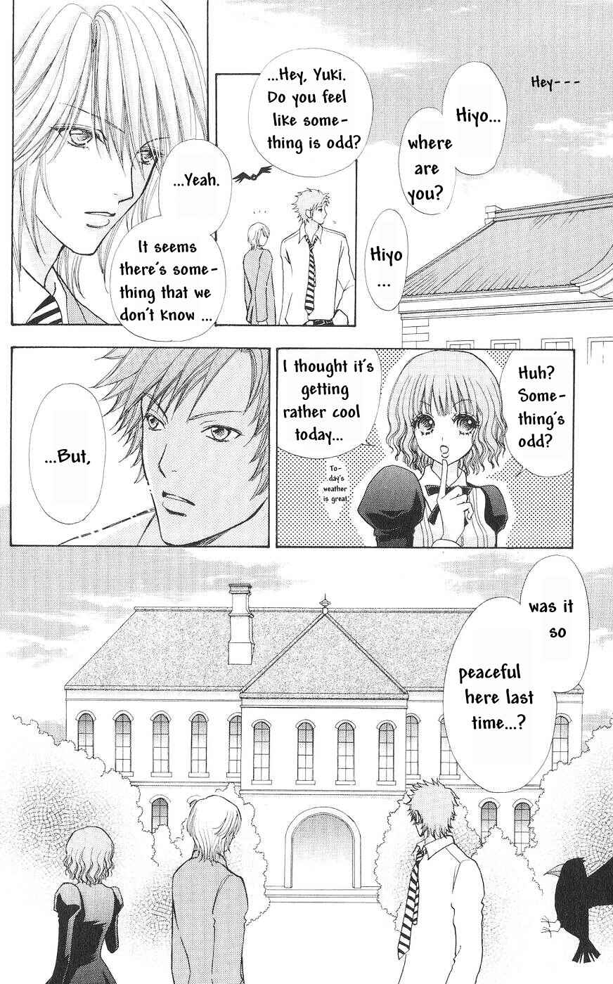 Page 15 Chapter 80 Love Monster