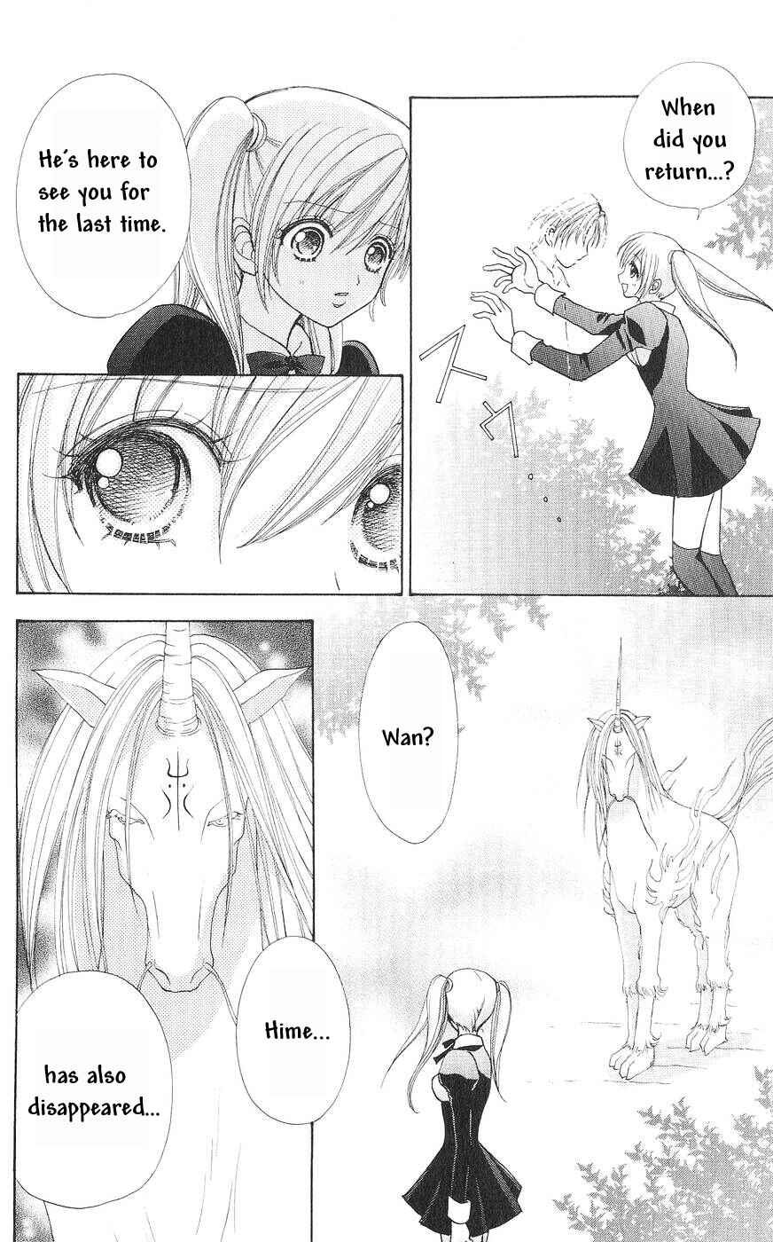 Page 17 Chapter 80 Love Monster