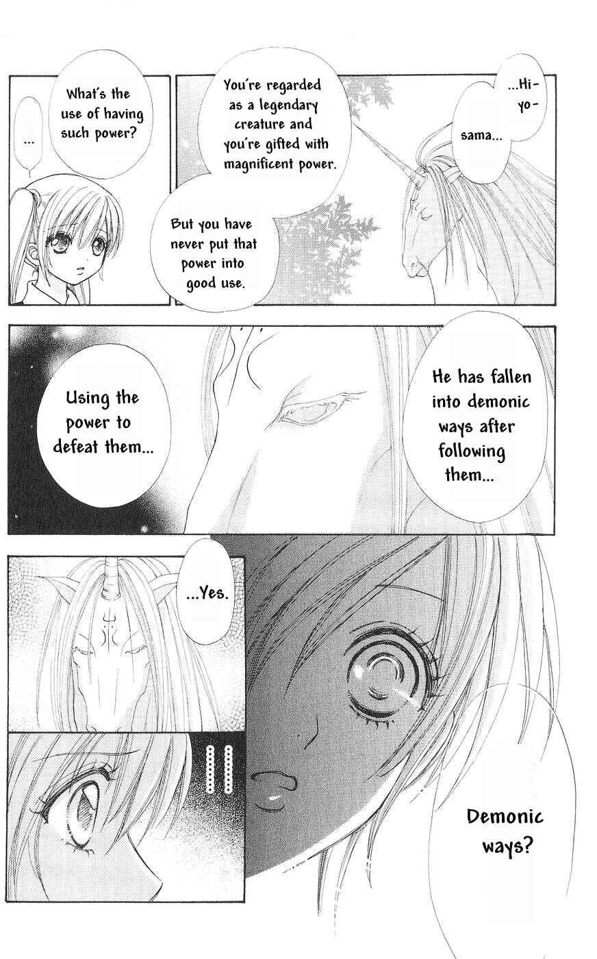 Page 19 Chapter 80 Love Monster