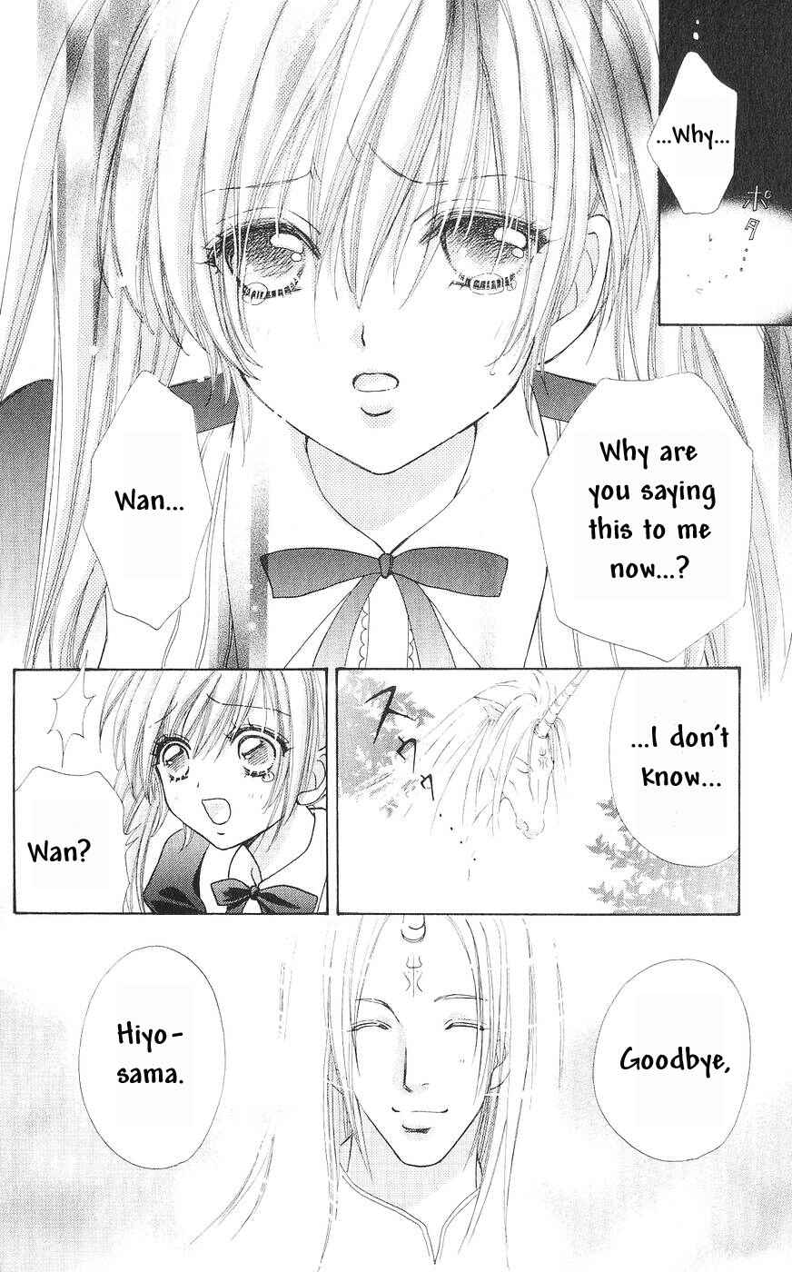 Page 21 Chapter 80 Love Monster