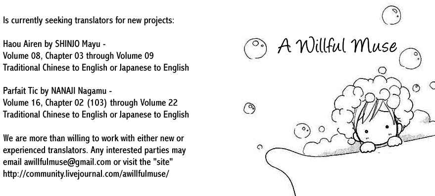 Page 26 Chapter 80 Love Monster