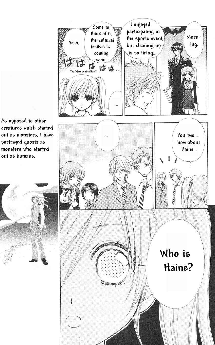 Page 4 Chapter 80 Love Monster