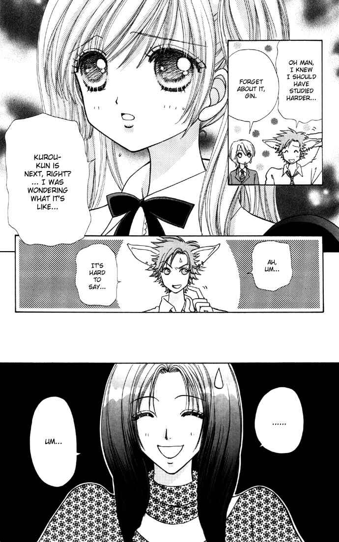 Page 7 Chapter 36 Love Monster