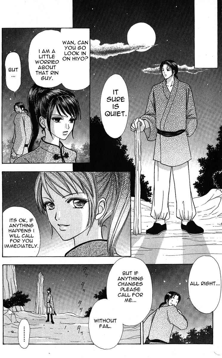 Page 12 Chapter 63 Love Monster