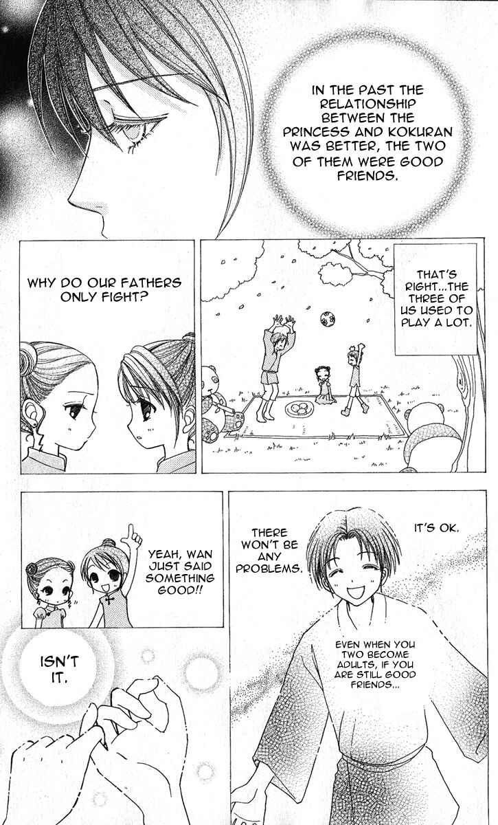 Page 13 Chapter 63 Love Monster