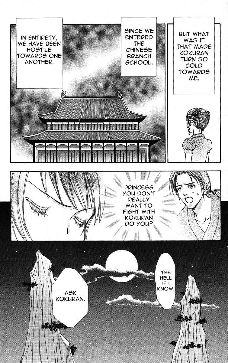 Page 14 Chapter 63 Love Monster