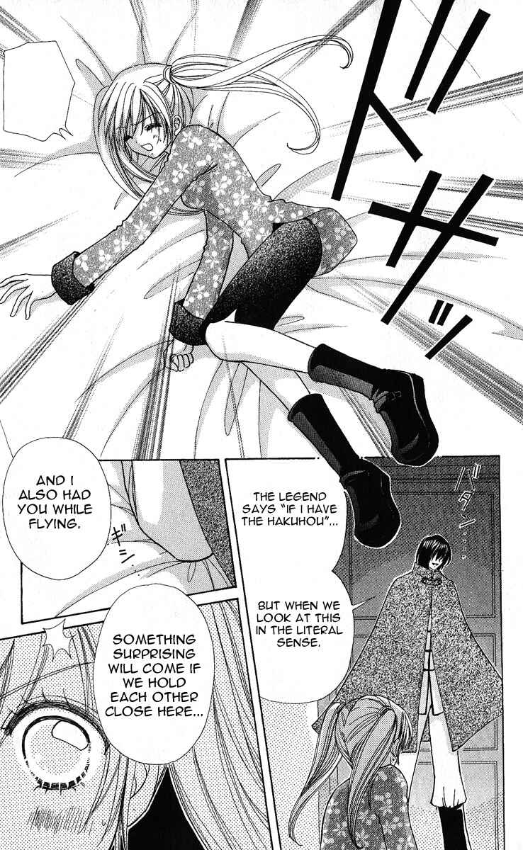 Page 15 Chapter 63 Love Monster