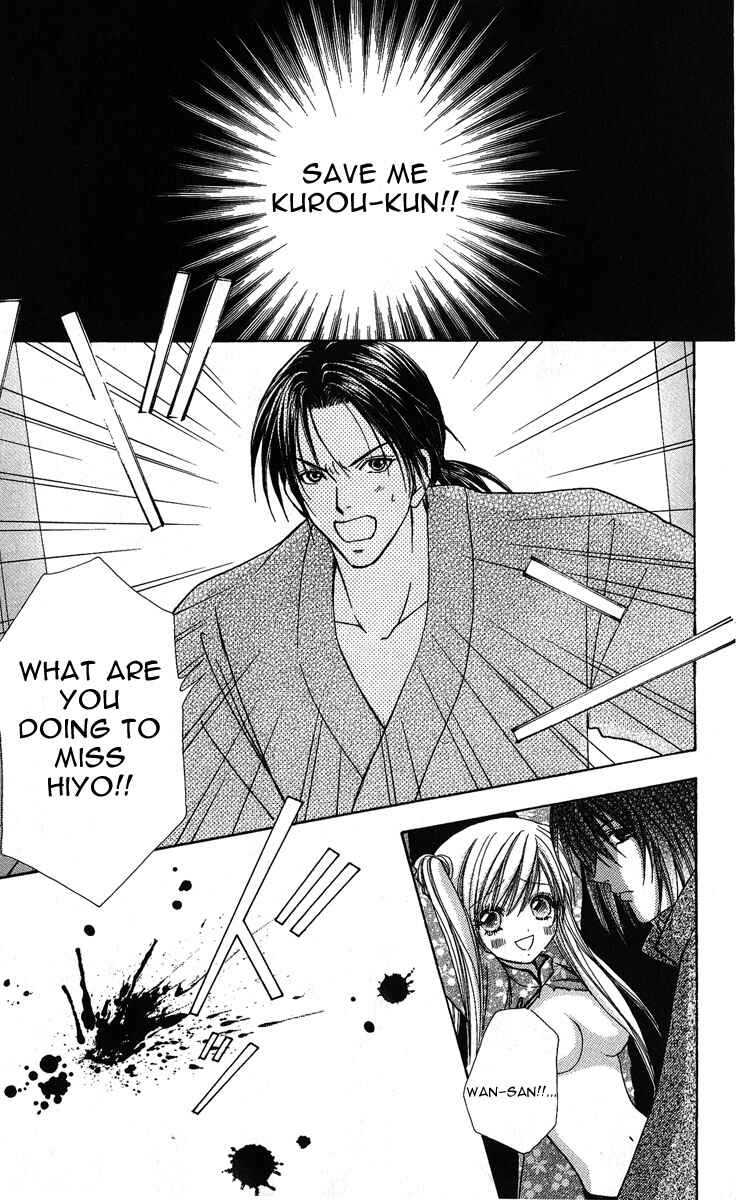 Page 17 Chapter 63 Love Monster