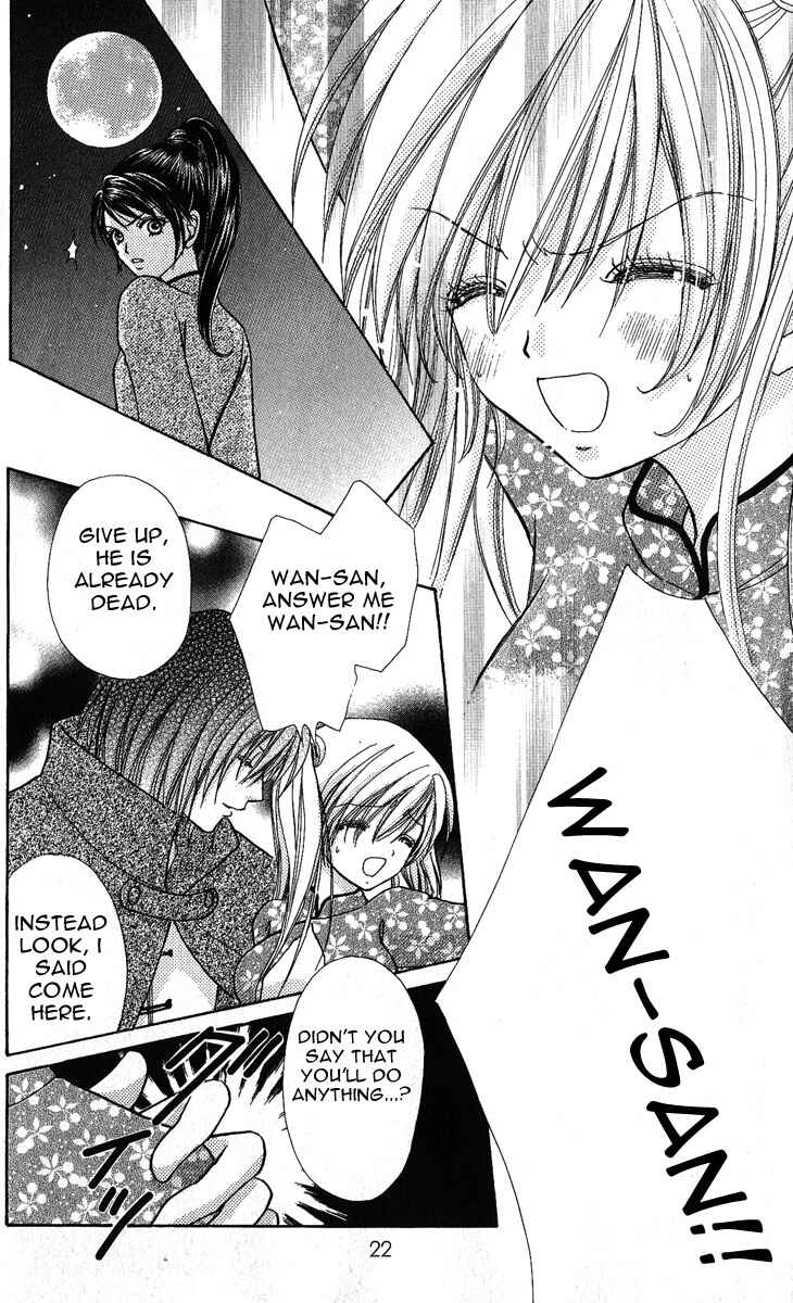 Page 20 Chapter 63 Love Monster