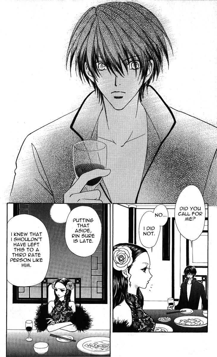 Page 24 Chapter 63 Love Monster
