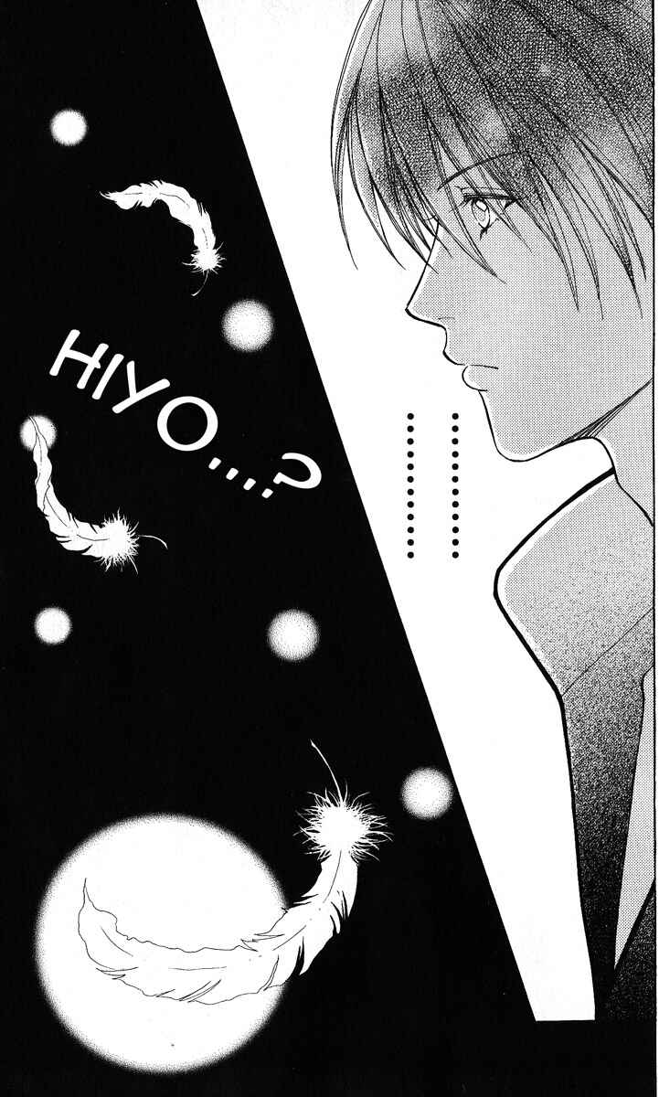 Page 25 Chapter 63 Love Monster