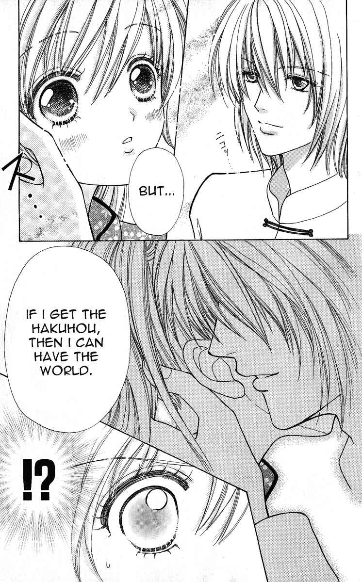 Page 5 Chapter 63 Love Monster