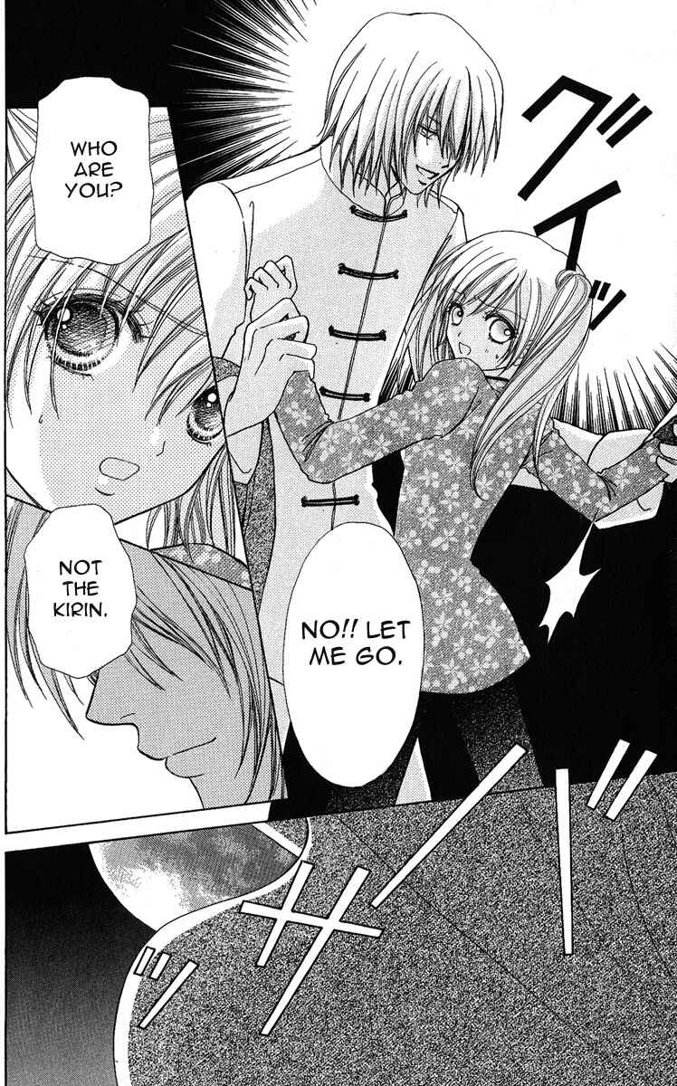 Page 6 Chapter 63 Love Monster