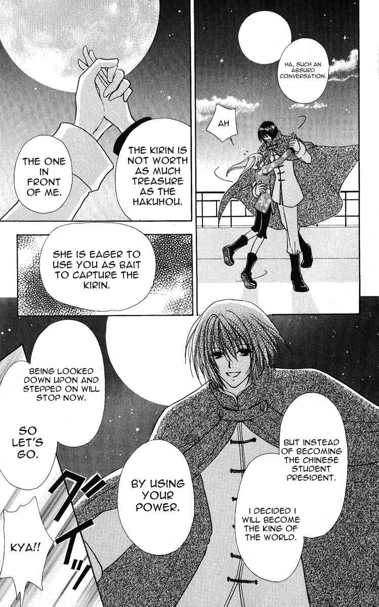 Page 9 Chapter 63 Love Monster