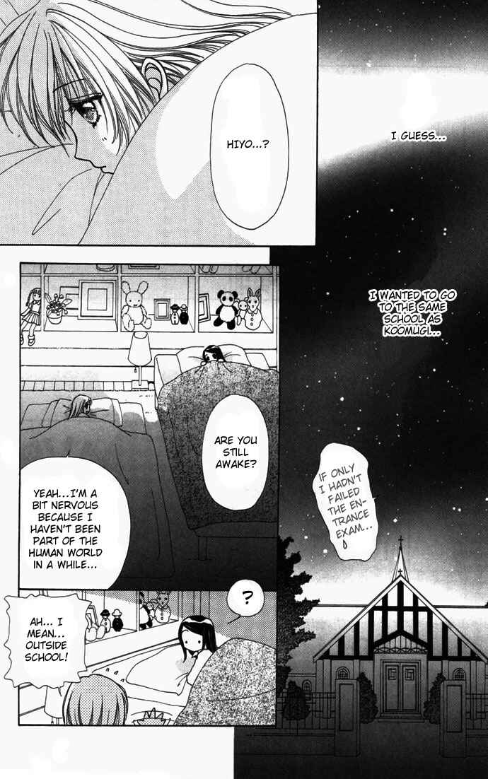 Page 12 Chapter 40 Love Monster